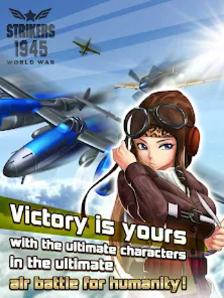 STRIKERS 1945 World War M screenshot