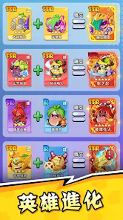 香蕉缺個芭樂-黑貓警長聯動 Image