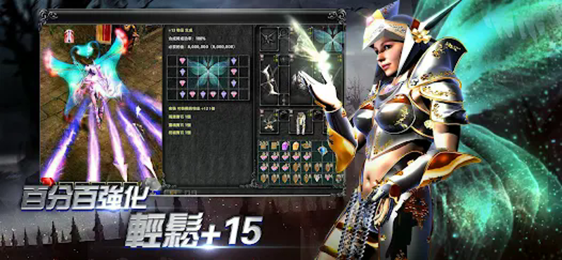 奇蹟MU：經典之戰 - 召喚術師降臨 Image