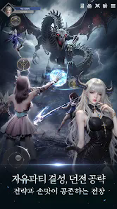 패스 오브 라이징 screenshot
