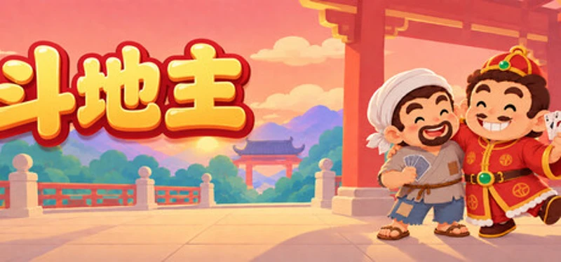 斗地主 Image
