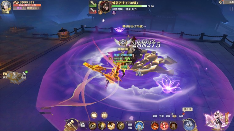 Ink Shadow: Zero screenshot