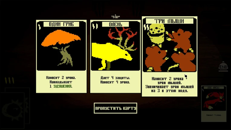 MAJOR ARCANA screenshot