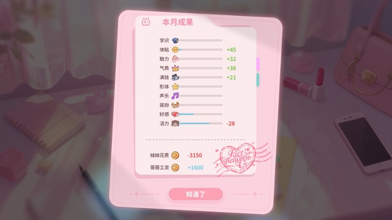 Pact Between Us screenshot