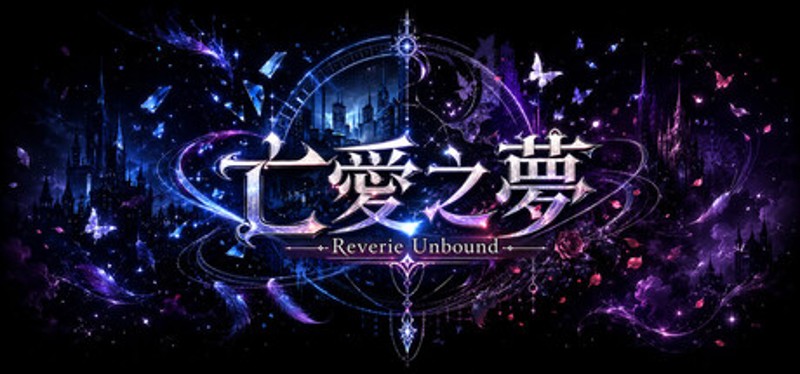Reverie Unbound Image