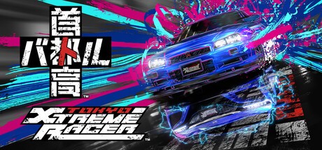 Games like Tokyo Xtreme Racer