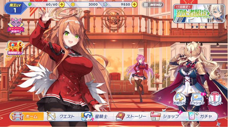 Twinkle Star Knights screenshot