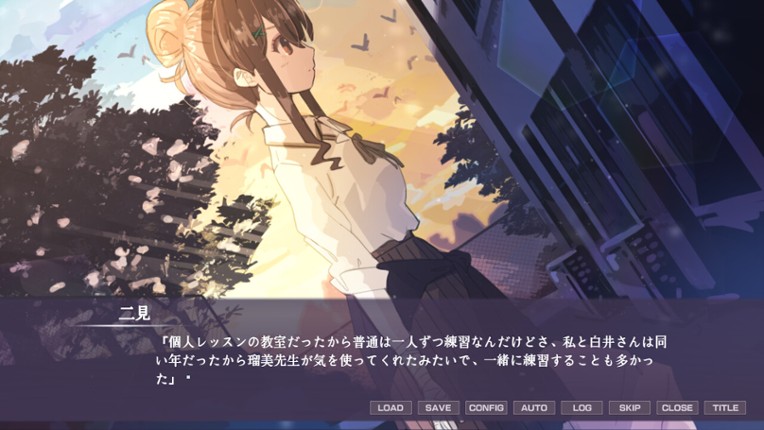 日陰の日葵 - sun in the shade screenshot