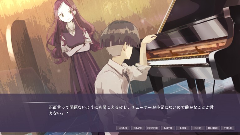 日陰の日葵 - sun in the shade screenshot