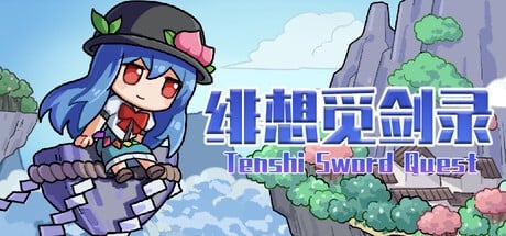 Games like 绯想觅剑录 TenshiSwordQuest