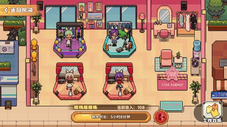 芽灵小屋 Image