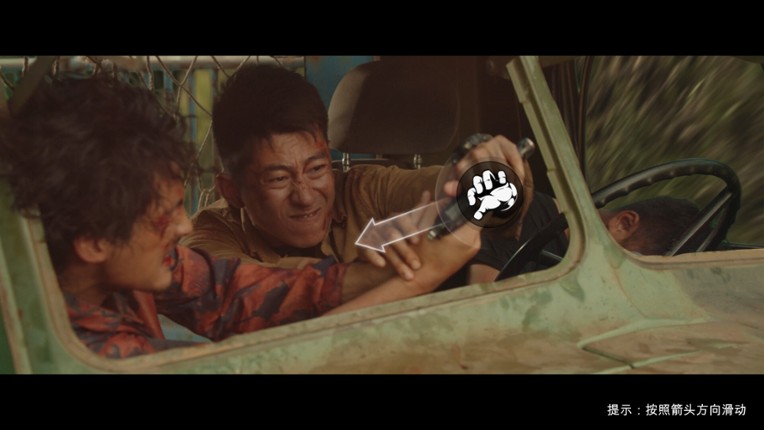 返杀 Back Fire screenshot