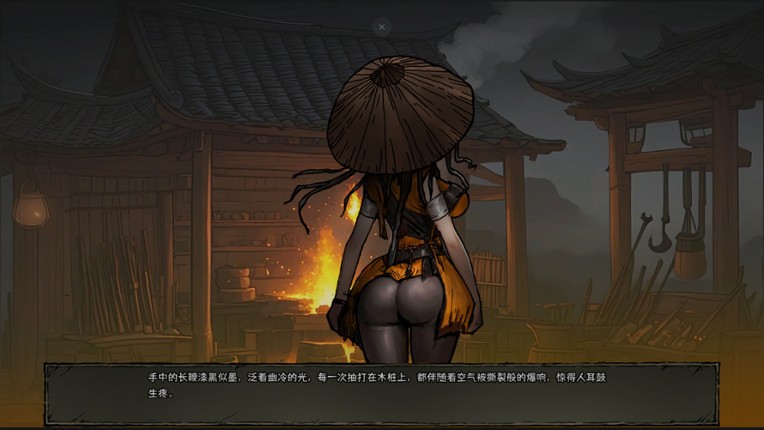 我在三国当掌门 screenshot