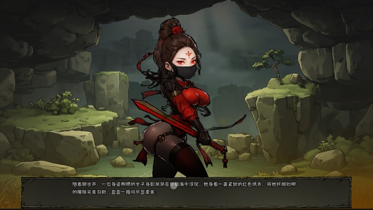 我在三国当掌门 screenshot