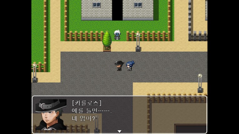 모험가 길드의 해결사: 카를로스 screenshot