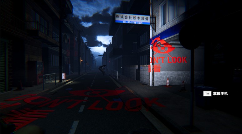 Delivered on Time screenshot