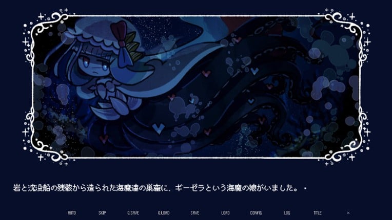 Drowning Song of the Stagnant Sea screenshot