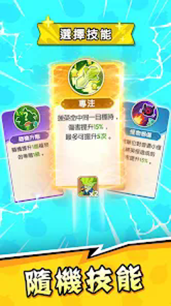 香蕉缺個芭樂-黑貓警長聯動 screenshot