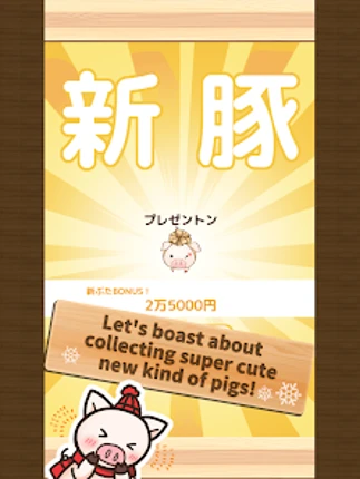 Piggy Clicker Winter screenshot