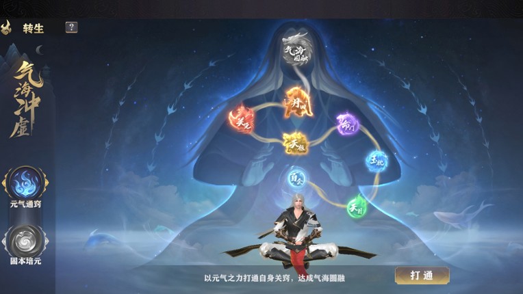 Ink Shadow: Zero screenshot