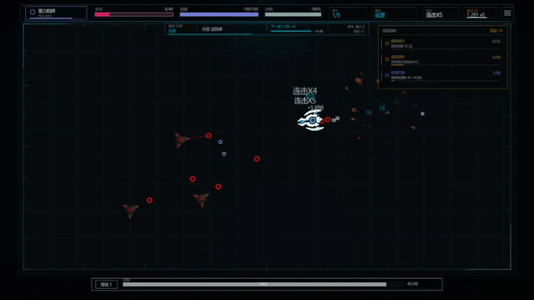 Loop Fighter Image