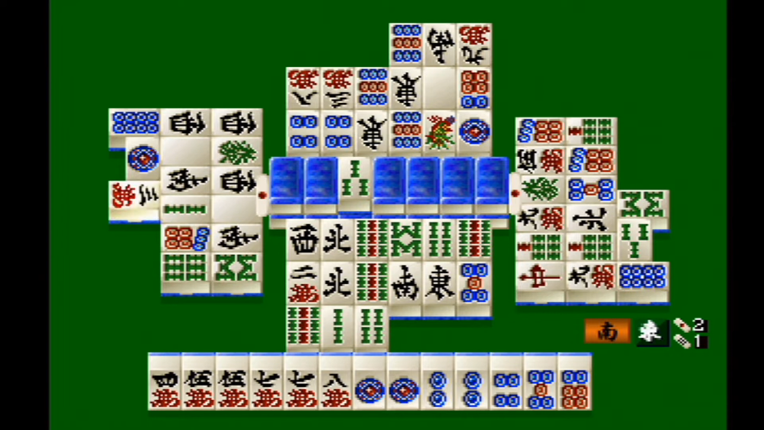 Mahjong Senjutsu: Ando Mitsuru Pro no Akuukan Sappou Image