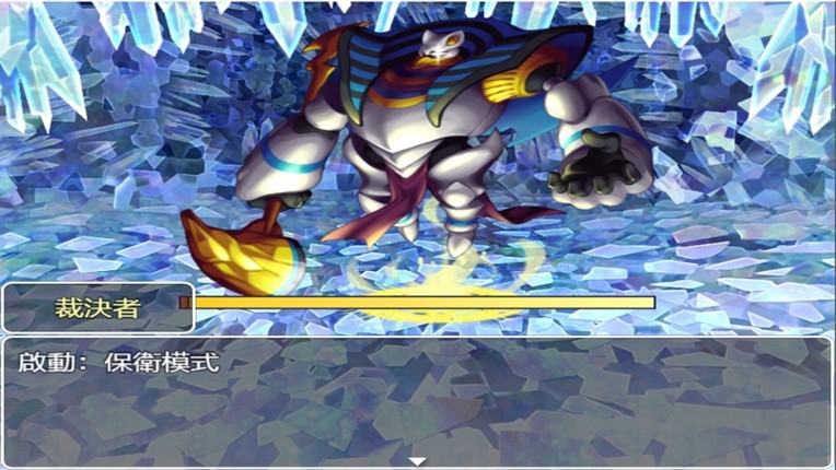 Reverie Unbound screenshot
