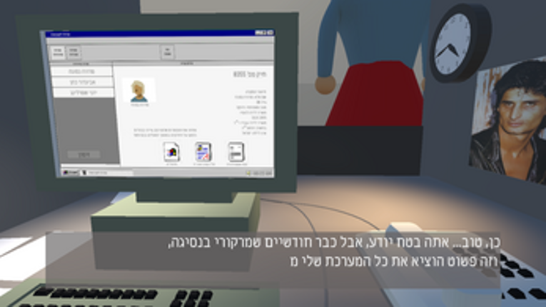 Social Insecurity Image