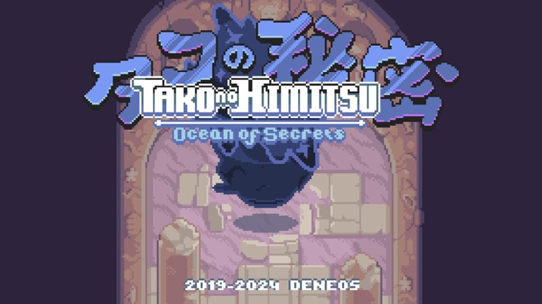 Tako no Himitsu: Ocean of Secrets screenshot