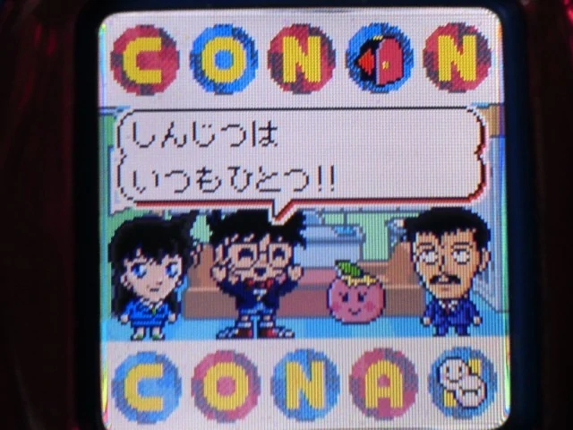Tamagotchi iD Conan ver. screenshot