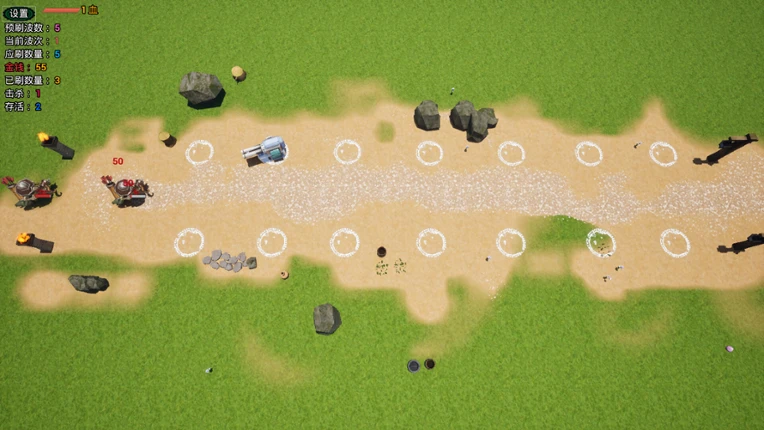 Tank Tower Defense 坦克塔防 Image