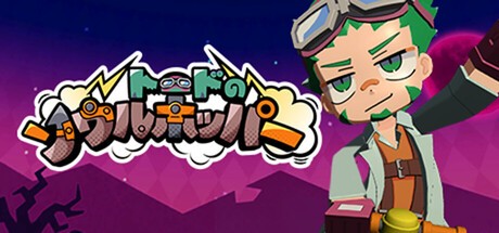 Games like Toad's Soul Hopper