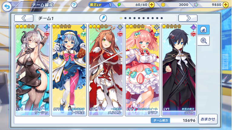 Twinkle Star Knights Image