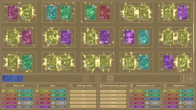 太饿了 So Hungry screenshot