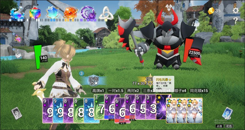 魔剑学徒 Trial of Spell Cards Image