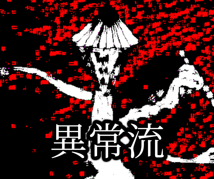 Games like Aberrant Flow