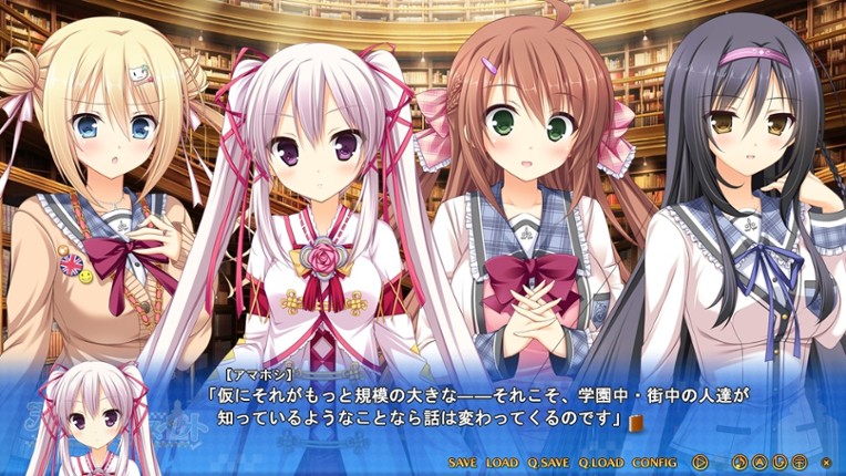 Ama no Sora Retrospect Image