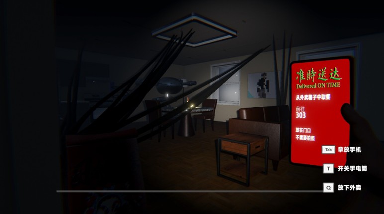 Delivered on Time screenshot