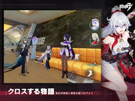 崩壊3rd screenshot