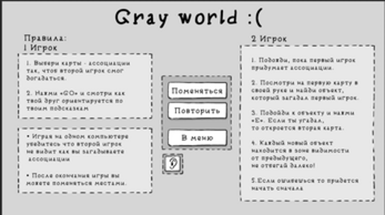 Gray knowladge Image