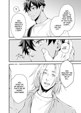 INSTRUCTION MANUAL FOR THE UNFRIENDLY BODYGUARD Chapter 6 Image