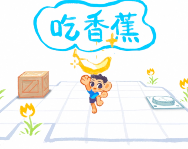 Games like 吃香蕉 The Banana Solution