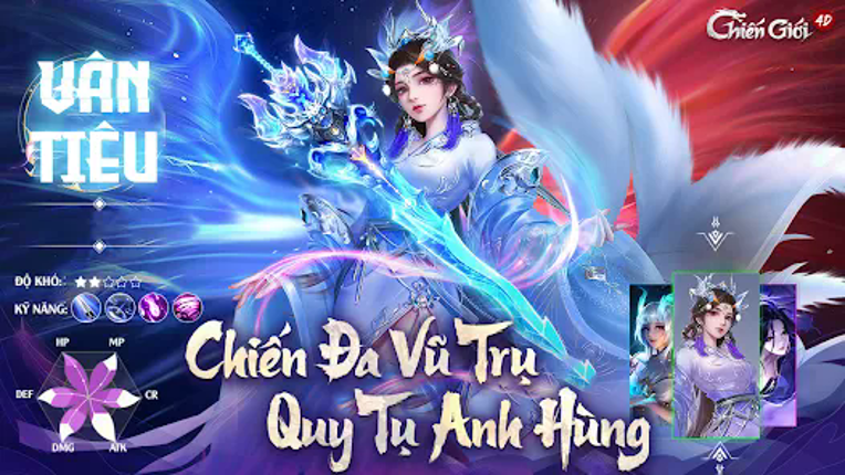 Chiến Giới 4D - Vplay screenshot