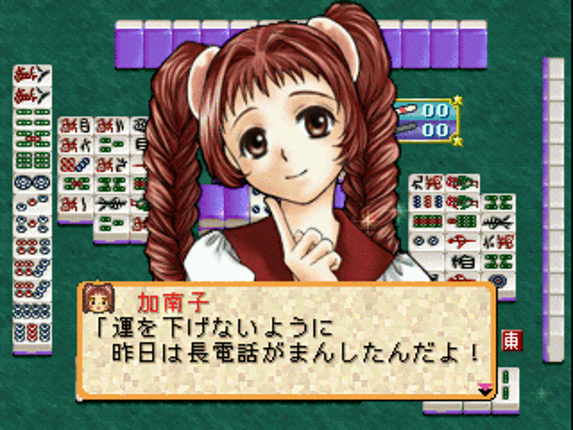 Mahjong Uranai Fortuna: Tsuki no Megami-tachi screenshot
