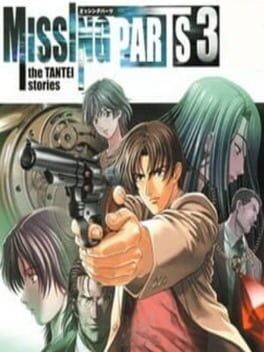 Games like Missing Parts 3: The Tantei Stories