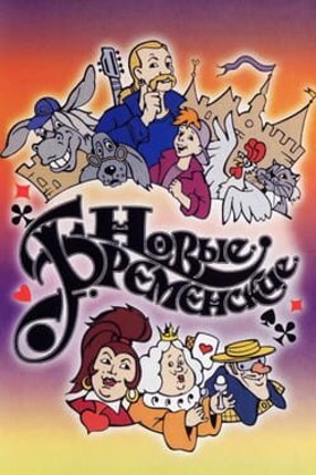 New Bremen Image