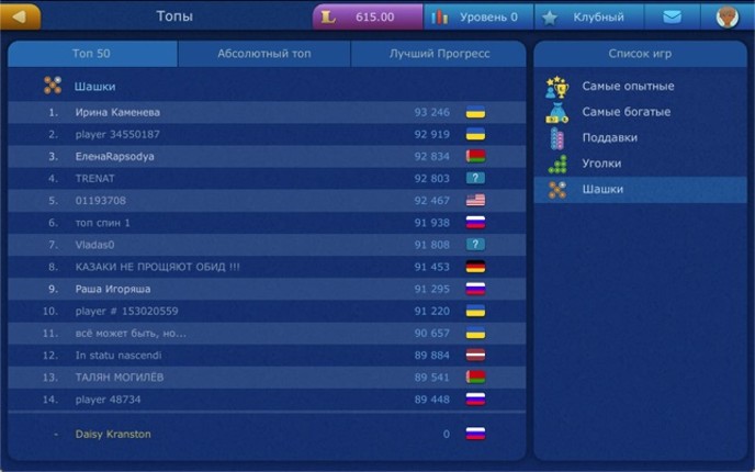 Online Checkers LiveGames Image