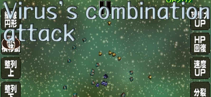 Planet Music screenshot