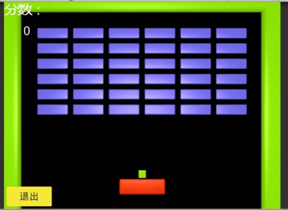 red magic screenshot