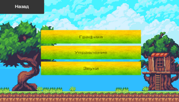 Tricky Jump Image